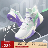 李宁轻速1.0丨篮球鞋男子回弹轻量支撑缓震全能专业比赛鞋ABAS041