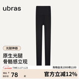 ubras虞书欣同款光腿神器防勾丝美肤袜打底裤袜丝袜2800D连脚款黑 L