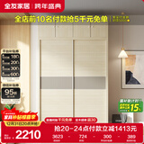 全友家居 小户型卧室推拉门款衣柜顶柜组合简约衣橱靠墙收纳储物柜子
