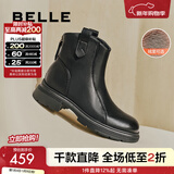 百丽（Belle）舒适瘦瘦休闲靴女2025冬新款商场同款羊皮复古靴B7E1DDD5 黑色-绒里 38 (240mm)