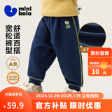 迷你巴拉【蹦蹦裤】男童女童运动裤宝宝保暖儿童休闲裤潮2025秋新款 深蓝80819 【常规款】 100