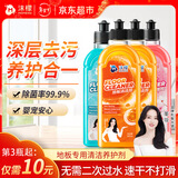 沫檬地板清洁剂500ml*4瓶 养护瓷砖地板清洗剂杀菌大理石拖地清洁液
