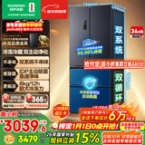 容声双净526L法式多门冰箱双系统双循环大容量一级能效风冷无霜变频四开门灰BCD-526WD1MPA国家补贴