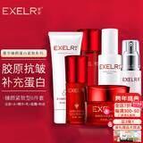 萱姿护肤品补水保湿紧致抗皱套装臻颜蛋白6件套洁面水乳精华面霜粉底 紧致抗皱型