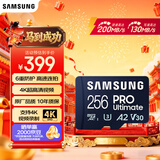 三星（SAMSUNG）256GB TF(MicroSD)存储卡 超高速PRO深蓝卡 4K超高清 适用游戏机无人机 读速200MB/s写速130MB/s