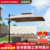 紫叶（ziye） 户外遮阳伞庭院伞 罗马伞 室外大型太阳伞摆摊折叠伞