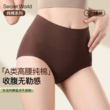 秘密世界（SecretWorld）高腰内裤女100纯棉10A抑菌全棉加长裆女士收腹裸感三角短裤秋冬