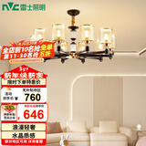 雷士（NVC）美式轻奢现代轻奢客厅灯具卧室餐厅大气吊灯灯饰10头NDBD10-001