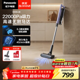 松下（Panasonic）【除尘神器】吸尘器无线家用大吸力手持除螨吸猫毛扫地机轻量机身地毯全屋宠物吸毛除毛MC-A10V