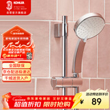科勒（KOHLER） 手持花洒喷头淋浴花洒单喷头【五功能】莲蓬头 K-30251T-CP银色