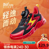 361°童鞋 儿童跑鞋四季男女童3-14岁助推科技旋钮跑鞋 新年红35