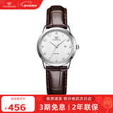 天王（TIAN WANG）手表女士 新年礼物简约皮带石英学生表白色LS3886S/D-A-A