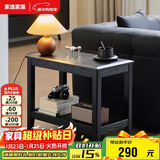 家逸实木边几双层储物沙发边柜简约客厅小方桌小户型茶几桌子角几