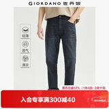 佐丹奴（Giordano）薄款男士牛仔裤夏季凉爽纯棉男裤休闲男牛仔长裤子13111011