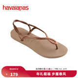 havaianasHavaianas哈唯纳Luna简约凉鞋女士夏一脚蹬绑带夹脚海边度假凉拖  5282-奶茶咖色 37 -38巴西码