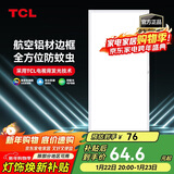 TCL厨房灯LED吸顶灯集成吊顶灯平板灯嵌入式铝扣板灯卫生间灯300*600