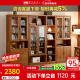 果真乌金木书柜家用书房简约书橱现代中式自由组合书柜靠墙书架 上风上水系列【转角（不单卖）】