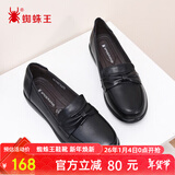 蜘蛛王（SPIDER KING）乐福鞋女时尚单鞋休闲皮鞋女豆豆鞋简约舒适妈妈鞋女鞋 黑色 41 