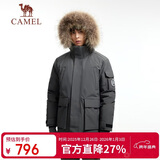 骆驼（CAMEL）【王俊凯同款】户外羽绒服男女中长款700蓬防泼水加厚御寒外套