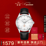 海鸥（SEAGULL）手表男士自动机械表 人民文创男士手表纪念礼盒 生日礼物男表1921