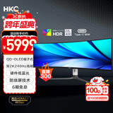 HKC 49英寸OLED曲面5K 240Hz超宽带鱼屏0.03ms硬件低蓝光HDR400 Type-C90W电竞旋转升降显示器GS49UK