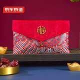 京东京造2026新年压岁布艺红包婚礼敬茶大号万元随份子订婚平安喜乐