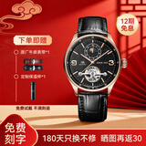 上海牌手表男自动机械表 星期日历夜光国表时尚多功能飞轮男表礼物924 星辰版-【黑盘】 日月轮转 昼夜显示