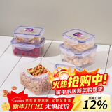 乐扣乐扣（LOCK&LOCK）塑料密封保鲜盒套装厨房冷冻保鲜储物收纳盒5件套