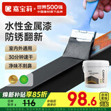嘉宝莉防锈漆水性金属漆入户门改色漆彩钢瓦专用翻新油漆涂料黑色3kg