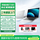 联想（Lenovo）生态 异能者 笔记本电脑 国家补贴 E14H  14英寸 酷睿13代i5-13500H 16G 1T 高色域轻薄本