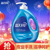 蓝月亮手洗洗衣液泵头瓶 学生手洗  内衣裤适用 茉莉清香1kg*1瓶