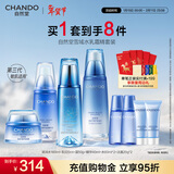 自然堂（CHANDO）雪域水乳护肤品套装 第三代敏肌适用修护补水保湿滋润学生送女友 【四件套】水乳霜精