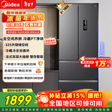 美的325L法式多门冰箱一级能效双变频小型家用风冷无霜电冰箱BCD-325WFPM(E)国家补贴
