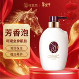 可悠然沐浴露香味持久奢宠美肌清爽沐浴乳男女同款蜜恋馨语400ml