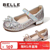 百丽 童鞋女童皮鞋儿童公主鞋小女孩高跟水晶表演鞋春秋 银色28码