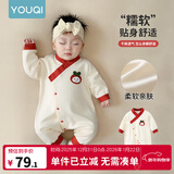 优奇婴儿衣服春秋新款连体衣纯棉宝宝秋款哈衣全棉内衣新生儿睡衣爬服 新款【升级舒绒棉】小苹果 73cm