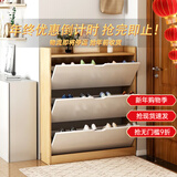 米昊（MIHAO） 鞋柜超薄多功能翻斗玄关柜防尘储物柜家用门口现代简约木鞋柜 【三斗踢脚】田园色80*17*120cm