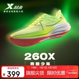 特步260X跑步鞋男子马拉松竞速碳板轻便减震网面透气运动鞋体测跑鞋