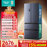海信525L法式多门冰箱双系统大容量一级能效风冷灰色BCD-525WNK1PU国家补贴