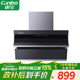 康宝（Canbo）抽油烟机 家用厨房排油烟机侧吸式挥手感应免清洗自清洁一级能效【政府补贴】CXW-300-BE209X