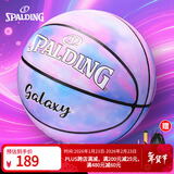 斯伯丁（SPALDING）篮球7号扎染系列耐磨成人青少年比赛训练礼物室内外通用