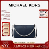 MICHAEL KORS新年礼物轻奢MK女包JET SET TRAVEL腋下斜挎手拿包中号海军蓝