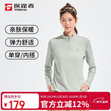 探路者（TOREAD）商场同款长袖T恤 25秋冬情侣吸湿快干亲肤高弹保暖t恤TAJJAN92268