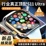 HUWXMAXI华强北智能手表S11/S10Ultra4+顶配蜂窝版电话手表5G全网通可插卡成人儿童学生初高中生远动手表 S10Ultra4银丨高刷护眼屏+大型游戏比肩手机 畅享海量APP+安卓新系统