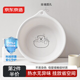 京东京造巨厚实PRO抑菌儿童壁挂盆 洗内裤洗衣洗屁屁洗漱盆 33cm