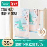 全棉时代毛巾儿童A类纱布无捻纱面巾纯棉洗脸家用柔软吸水塘边垂钓25*50cm