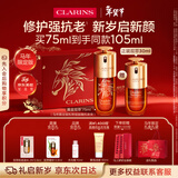 娇韵诗【马年限定】黄金双萃精华75ml维稳紧致抗皱修护护肤品新年礼物