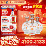 泸州老窖传世窖池酒幸福记忆 浓香型白酒 52度 500mL 4瓶 整箱装