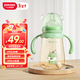 小土豆（potato）婴儿ppsu宽口径带手柄重力球吸管奶瓶配L号4个月以上300ml艾青绿