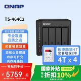 威联通（QNAP）TS-464C2 四核心处理器8G内存16Tnas网络存储服务器内置双M.2插槽手机扩容（含希捷酷狼硬盘4T*4）